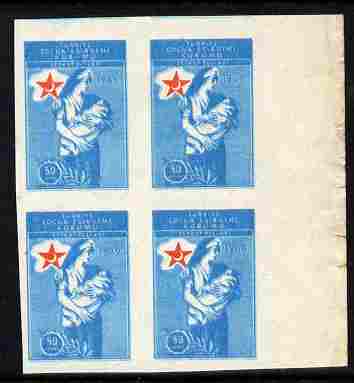 Turkey 1966 Child Welfare 50k imperf proof block of 4 in blue with red star & crescent on gummed paper but some set-off, similar to SG T1572, stamps on , stamps on  stamps on children, stamps on  stamps on nurses
