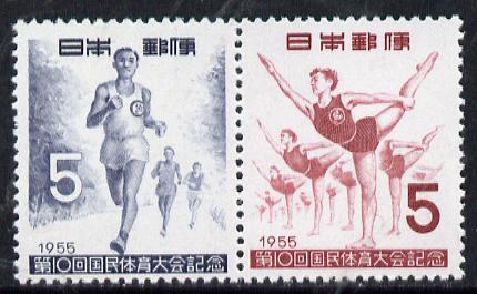 Japan 1955 National Athletic meeting se-tenant pair unmounted mint, SG 744a*, stamps on sport   gymnastics   running, stamps on  gym , stamps on gymnastics, stamps on 