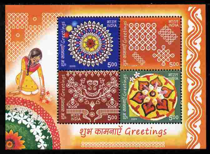 India 2009 Greetings - Textiles perf m/sheet containing set of 4 values unmounted mint , stamps on textiles