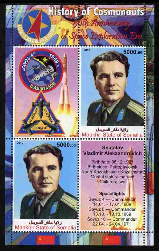 Maakhir State of Somalia 2010 50th Anniversary of Space Exploration #05 - Vladimir Shatalov perf sheetlet containing 2 values plus 2 labels unmounted mint , stamps on personalities, stamps on space, stamps on rockets
