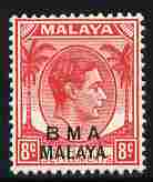 Malaya - BMA 1945-48 KG6 8c scarlet ordinary paper unmounted mint, SG 7, stamps on , stamps on  kg6 , stamps on 