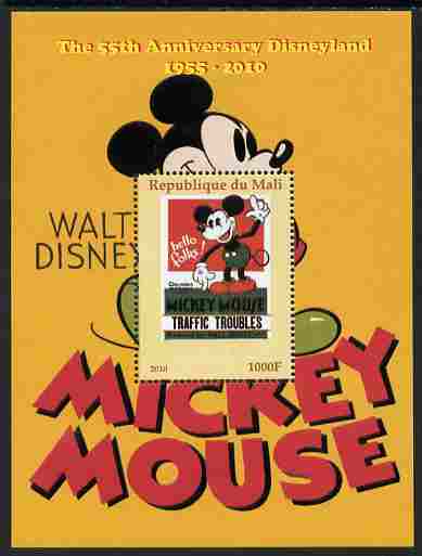 Mali 2011 Mickey Mouse & 55th Anniversary of Disneyland #5 perf m/sheet unmounted mint. Note this item is privately produced and is offered purely on its thematic appeal, stamps on , stamps on  stamps on disney, stamps on  stamps on films, stamps on  stamps on cinema, stamps on  stamps on cartoons, stamps on  stamps on movies, stamps on  stamps on entertainments