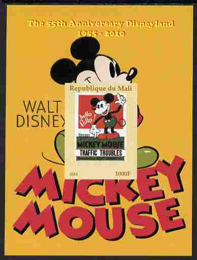 Mali 2011 Mickey Mouse & 55th Anniversary of Disneyland #5 imperf m/sheet unmounted mint. Note this item is privately produced and is offered purely on its thematic appeal, it has no postal validity