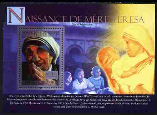 Guinea - Conakry 2010 Birth Anniversary of Mother Teresa #2 perf s/sheet unmounted mint, Michel BL 1852, stamps on personalities, stamps on women, stamps on human rights, stamps on peace, stamps on nobel, stamps on teresa