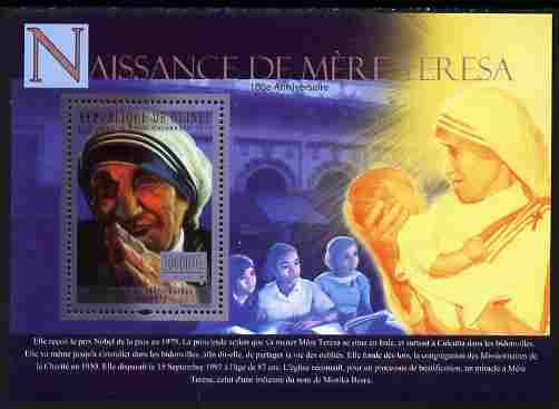 Guinea - Conakry 2010 Birth Anniversary of Mother Teresa #2 perf s/sheet unmounted mint, Michel BL 1852, stamps on , stamps on  stamps on personalities, stamps on  stamps on women, stamps on  stamps on human rights, stamps on  stamps on peace, stamps on  stamps on nobel, stamps on  stamps on teresa