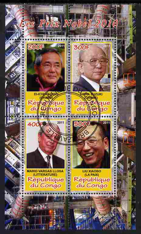 Congo 2011 Nobel Prize Winners #1 perf sheetlet containing 4 values cto used, stamps on personalities, stamps on nobel, stamps on chemistry, stamps on literature, stamps on peace