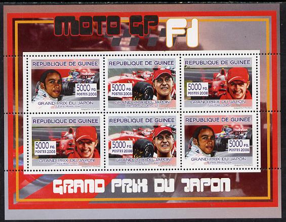 Guinea - Conakry 2008 Formula 1 - Japanese Grand Prix perf sheetlet containing 6 values unmounted mint, stamps on sport, stamps on  f1 , stamps on formula 1, stamps on cars, stamps on ferrari