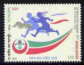 Bangladesh 2011 National Cub Camporee unmounted mint, stamps on scouts