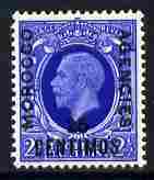 Morocco Agencies - Spanish Currency 1935-37 KG5 Re-engraved 25c on 2/5d ultramarine unmounted mint SG 157