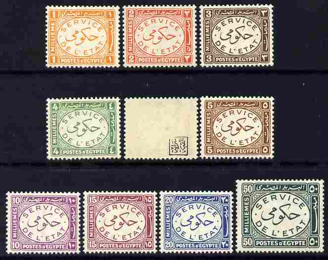 Egypt 1938 Official complete set of 9 each with D4Palace of KoubbehD5 handstamp on reverse unmounted mint and rare thus, SG O276-284, stamps on , stamps on  stamps on egypt 1938 official complete set of 9 each with \d4palace of koubbeh\d5 handstamp on reverse unmounted mint and rare thus, stamps on  stamps on  sg o276-284