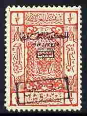 Saudi Arabia - Hejaz 1925 Postage Due 1/2pi scarlet with handstamp mounted mint SG D164, stamps on , stamps on  stamps on postage due