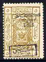 Saudi Arabia - Hejaz 1925 Postage Due 5pi olive with handstamp mounted mint SG D170, stamps on , stamps on  stamps on postage due