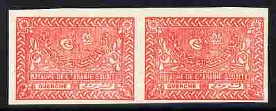 Saudi Arabia 1934 1/2g red imperf horiz pair, unmounted mint and unlisted by Gibbons, SG331var, stamps on , stamps on  stamps on saudi arabia 1934 1/2g red imperf horiz pair, stamps on  stamps on  unmounted mint and unlisted by gibbons, stamps on  stamps on  sg331var