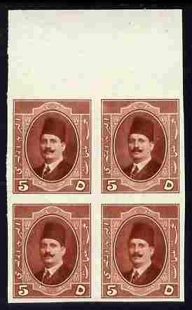 Egypt 1922 King Fuad 5m chestnut imperf marginal block of 4 on gummed paper with sideways wmk, unmounted mint and unlisted by SG , stamps on 