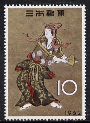 Japan 1962 Philatelic Week 10y (Dancer) SG 894*, stamps on , stamps on  stamps on postal    dancing