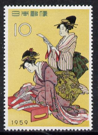 Japan 1959 Philatelic Week 10y (Ladies reading Poetry) unmounted mint SG 803*, stamps on , stamps on  stamps on postal    literature     poetry       books