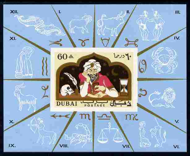 Dubai 1967 The Rubaiyat of Omar Khayyam imperf m/sheet unmounted mint SG MS 252, stamps on literature, stamps on clocks, stamps on lunar, stamps on 