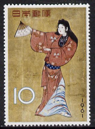 Japan 1961 Philatelic Week 10y (Dancing Girl) SG 869*, stamps on postal    dancing