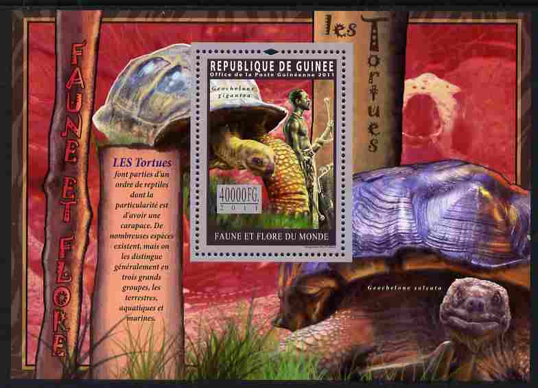 Guinea - Conakry 2011 Turtles perf s/sheet unmounted mint, stamps on reptiles, stamps on turtles