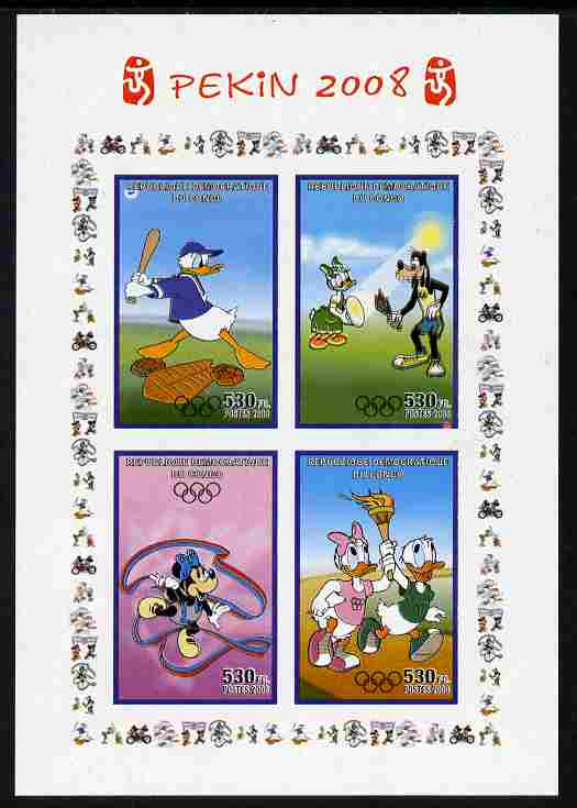 Congo 2008 Disney Beijing Olympics imperf sheetlet #2 containing 4 values (Baseball, Gymnastics & with the Torch) overprinted with Olympic Rings unmounted mint. Note this item is privately produced and is offered purely on its thematic appeal, stamps on disney, stamps on olympics, stamps on baseball, stamps on  gym , stamps on gymnastics
