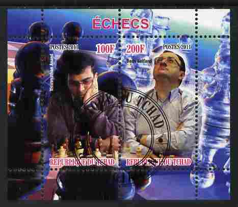 Chad 2011 Chess - Anand & Gelfand perf sheetlet containing 2 values cto used