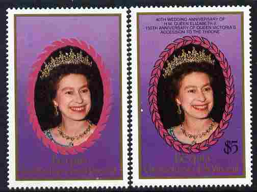 St Vincent - Bequia 1987 Ruby Wedding $5 (The Queen) with black omitted (inscription and value) unmounted mint plus normal