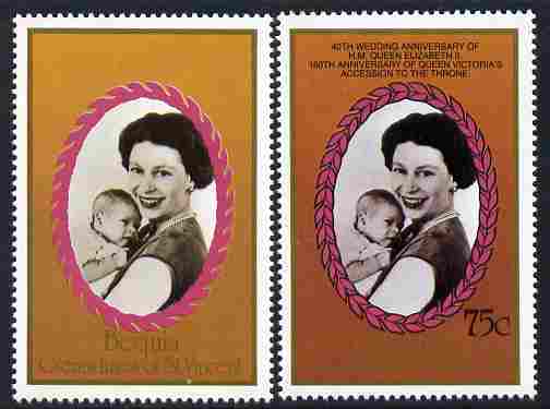 St Vincent - Bequia 1987 Ruby Wedding 75c (Queen & Prince Andrew) with black omitted (inscription and value) unmounted mint plus normal, stamps on , stamps on  stamps on royalty, stamps on  stamps on ruby