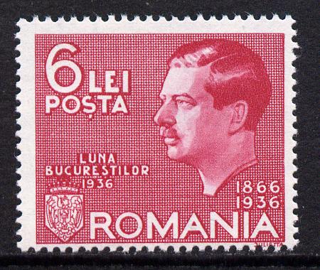 Rumania 1936 Bucharest Festival unmounted mint, SG 1329, Mi 508, stamps on , stamps on  stamps on exhibitions