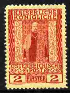 Austro-Hungarian Post Offices in the Turkish Empire 1908 60th Anniversary 2pi red on yellow unmounted mint SG 65, stamps on , stamps on  stamps on austro-hungarian post offices in the turkish empire 1908 60th anniversary 2pi red on yellow unmounted mint sg 65