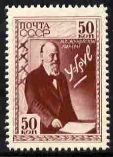 Russia 1941 Death Anniversary of Zhukovsky (scientist) 50k maroon unmounted mint SG 960, stamps on personalities, stamps on science, stamps on maths