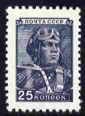 Russia 1948-57 Airman 25k bluish-grey unmounted mint SG 1361ka, stamps on , stamps on  stamps on aviation