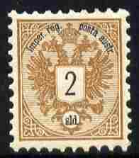 Austro-Hungarian Post Offices in the Turkish Empire 1883 Arms 2s brown & black unmounted mint SG 14, stamps on , stamps on  stamps on arms, stamps on  stamps on heraldry