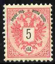 Austro-Hungarian Post Offices in the Turkish Empire 1883 Arms 5s carmine & black unmounted mint SG 16, stamps on arms, stamps on heraldry