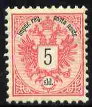Austro-Hungarian Post Offices in the Turkish Empire 1883 Arms 5s carmine & black unmounted mint SG 16, stamps on arms, stamps on heraldry