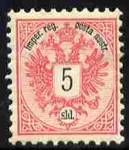 Austro-Hungarian Post Offices in the Turkish Empire 1883 Arms 5s carmine & black unmounted mint SG 16, stamps on , stamps on  stamps on arms, stamps on  stamps on heraldry