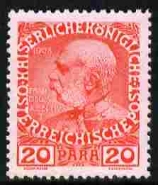 Austro-Hungarian Post Offices in the Turkish Empire 1908 60th Anniversary 20pa vermilion on pink unmounted mint SG 61, stamps on , stamps on  stamps on austro-hungarian post offices in the turkish empire 1908 60th anniversary 20pa vermilion on pink unmounted mint sg 61