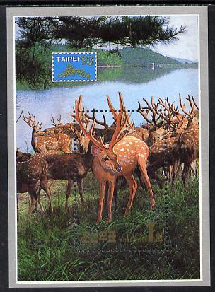 North Korea 1993 'Taipei '93' Stamp Exhibition (Deer) m/sheet, stamps on , stamps on  stamps on animals    deer         stamp exhibitions