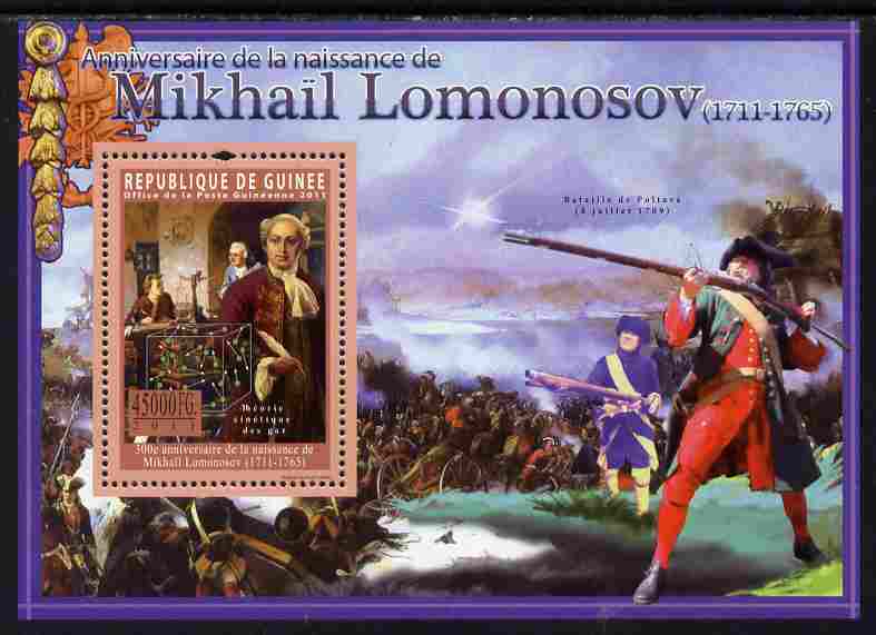 Guinea - Conakry 2011 300th Birth Anniversary of Mikhail Lomonosov perf s/sheet unmounted mint, stamps on personalities, stamps on science, stamps on space, stamps on physics, stamps on literature, stamps on planets, stamps on telescopes, stamps on militaria