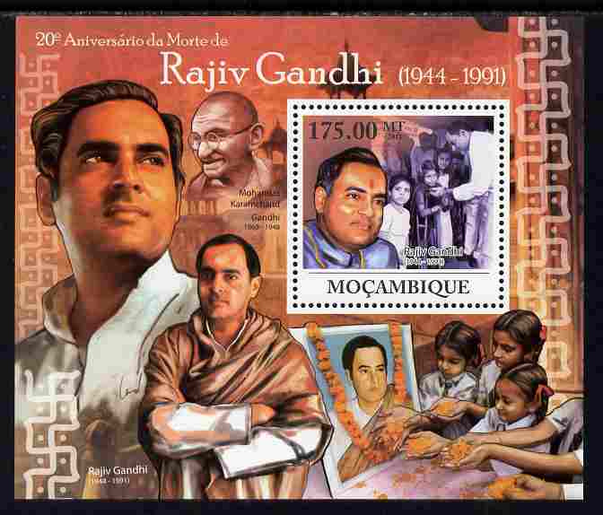 Mozambique 2011 20th Death Anniversary of Rajiv Gandhi perf s/sheet unmounted mint Michel BL 446, stamps on personalities, stamps on gandhi, stamps on constitutions
