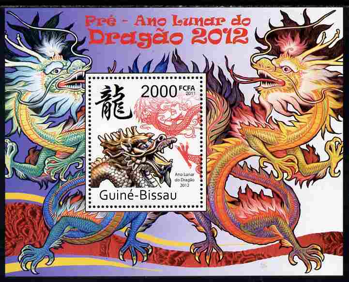 Guinea - Bissau 2011 Chinese New Year - Year of the Dragon perf s/sheet unmounted mint , stamps on , stamps on  stamps on lunar, stamps on  stamps on dragons