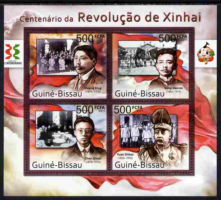 Guinea - Bissau 2011 Centenary of Revolution in Xinhai perf sheetlet containing 4 values unmounted mint , stamps on revolutions, stamps on china, stamps on constitutions