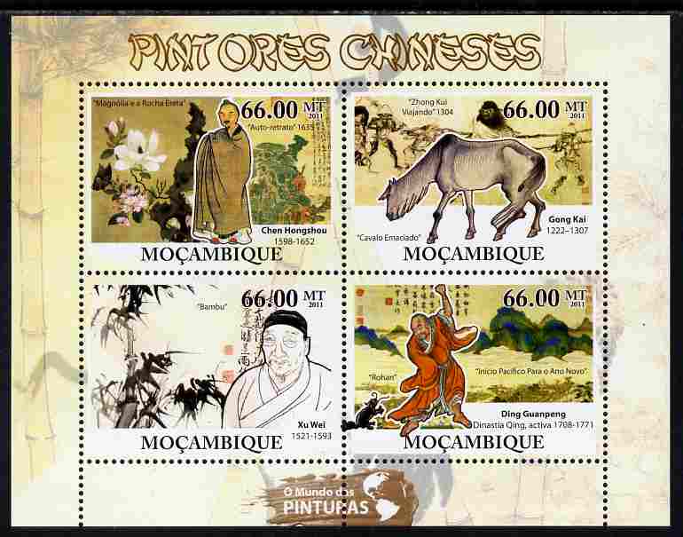 Mozambique 2011 Chinese Paintings perf sheetlet containing 4 values unmounted mint, stamps on arts
