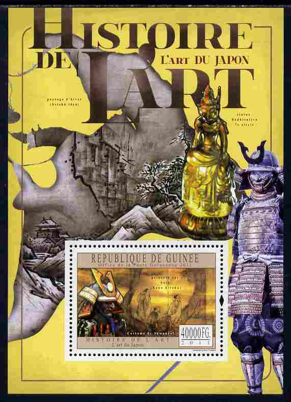 Guinea - Conakry 2011 History of Art - Japanese Art perf m/sheet unmounted mint, stamps on arts, stamps on martial arts, stamps on 