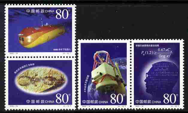 China 1999 Academy of Sciences perf set of 4 (2 se-tenant pairs) unmounted mint SG 4446-49, stamps on science, stamps on maths, stamps on telescopes