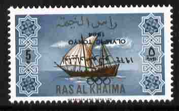 Ras Al Khaima 1965 Ships 5r with Tokyo Olympic Games overprint inverted, unmounted mint, SG 17var, stamps on ships, stamps on olympics