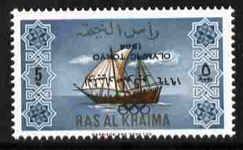 Ras Al Khaima 1965 Ships 5r with Tokyo Olympic Games overprint inverted, unmounted mint, SG 17var, stamps on , stamps on  stamps on ships, stamps on  stamps on olympics