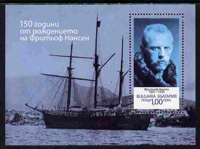 Bulgaria 2011 150th Birth Anniversary of Fridtjof Nansen perf m/sheet unmounted mint , stamps on personalities, stamps on polar, stamps on ships, stamps on nobel, stamps on explorers