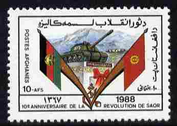 Afghanistan 1988 Tenth Anniversary of Sawr Revolution 10a unmounted mint, SG 1197. , stamps on , stamps on  stamps on revolutions, stamps on  stamps on flags, stamps on  stamps on militaria, stamps on  stamps on tanks