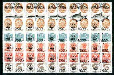  Wrangel Isle - WWF Fishes opt set of 25 values, each design opt'd on  block of 4  Russian defs (total 100 stamps) unmounted mint