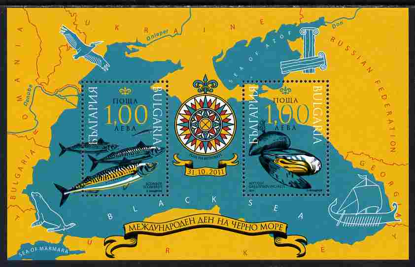 Bulgaria 2011 Black Sea perf m/sheet containing 2 values unmounted mint, stamps on , stamps on  stamps on maps, stamps on  stamps on birds, stamps on  stamps on fish, stamps on  stamps on shells, stamps on  stamps on marine life, stamps on  stamps on ships, stamps on  stamps on 